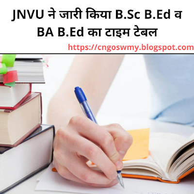 JNVU B.SC B.ED, BA B.ED II YEAR TIME TABLE 2020