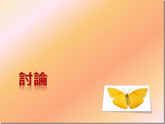 投影片27