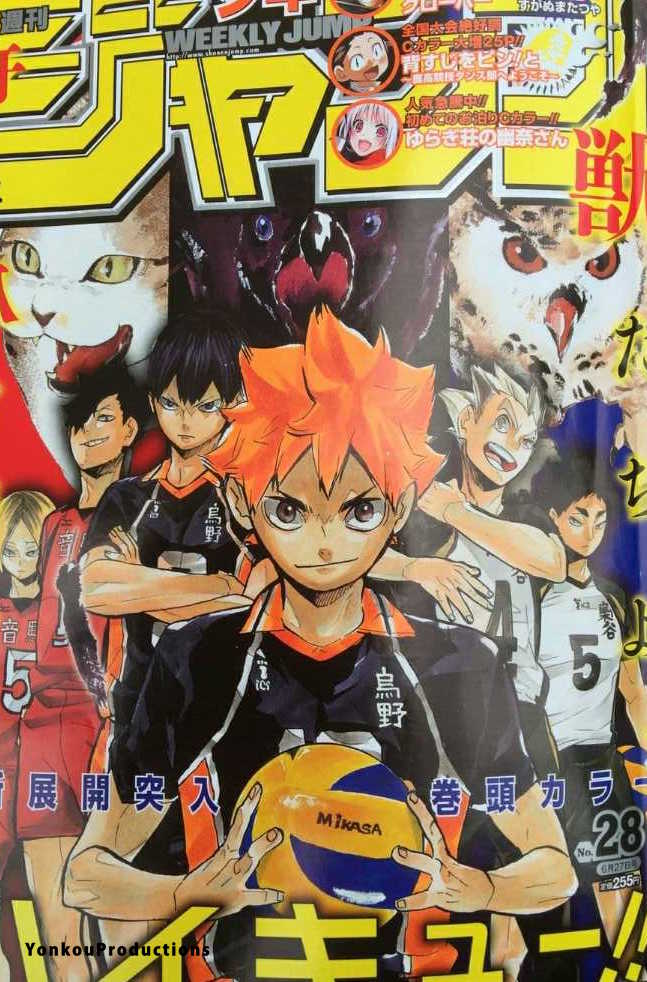 Weekly Shonen Jump 28 2016