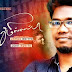 Ondrumillappa - ஒன்றுமில்லப்பா | James Britto