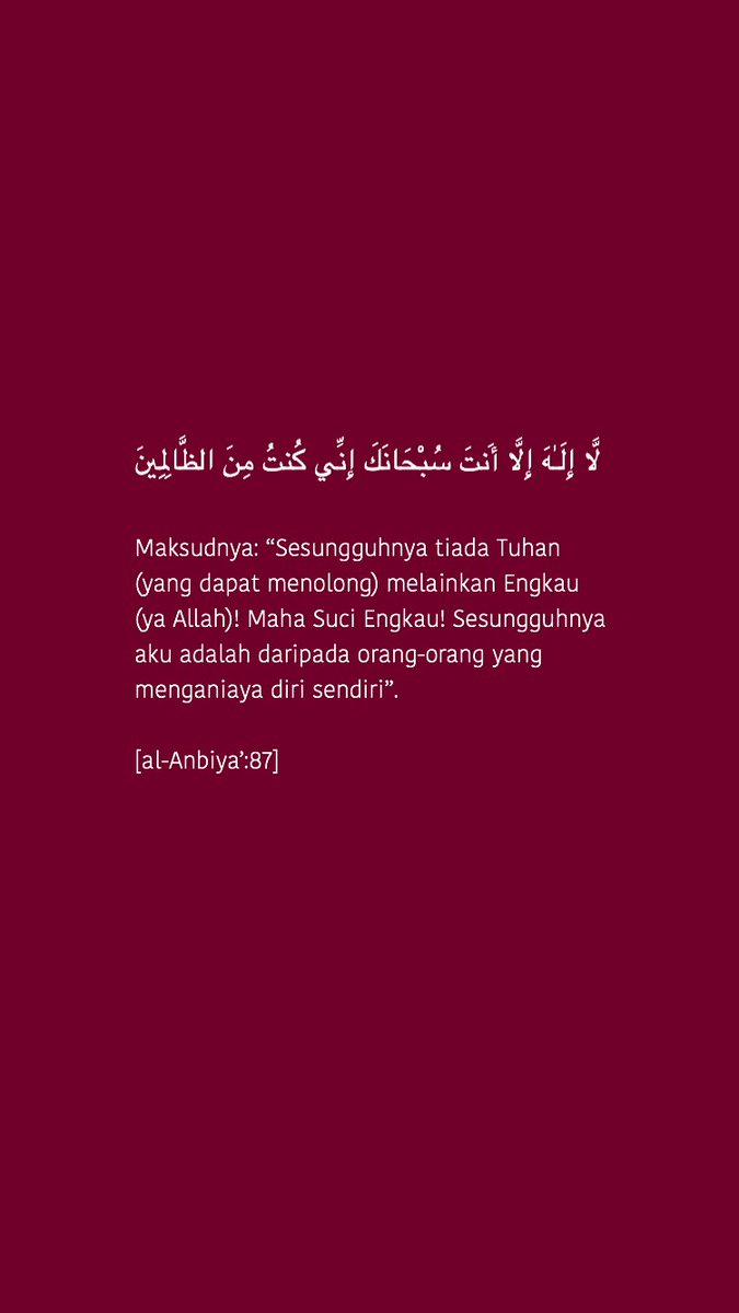 DOA NABI YUNUS