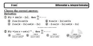 مراجعة رياضيات باللغة الانجليزية