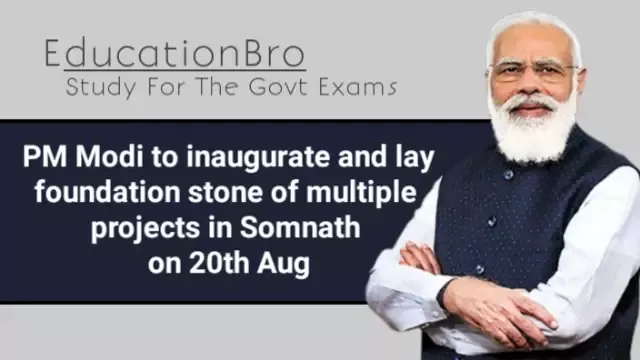 pm-modi-inaugurate-lay-foundation-stone-of-multiple-projects-in-somnath-on-20th-aug-2021-daily-current-affairs-dose