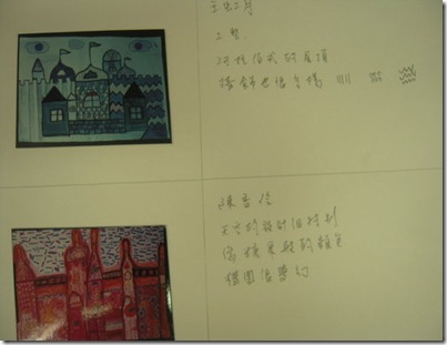 clip_image006