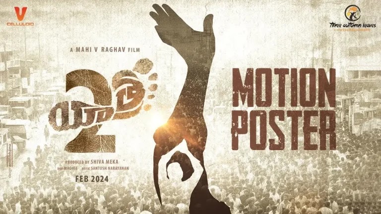 Telugu movie Yatra 2 2024 wiki, full star-cast, Release date, budget, cost, Actor, actress, Song name, photo, poster, trailer, wallpaper