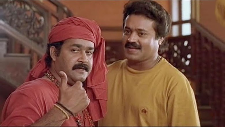 മണിച്ചിത്രത്താഴ് 1993 film completo