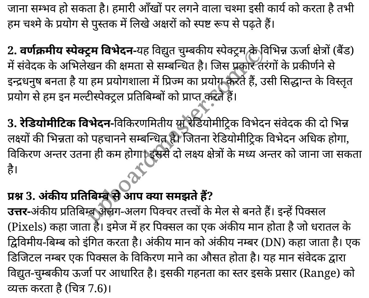 कक्षा 11 भूगोल  व्यावहारिक कार्य अध्याय 7  के नोट्स  हिंदी में एनसीईआरटी समाधान,   class 11 geography chapter 7,  class 11 geography chapter 7 ncert solutions in geography,  class 11 geography chapter 7 notes in hindi,  class 11 geography chapter 7 question answer,  class 11 geography  chapter 7 notes,  class 11 geography  chapter 7 class 11 geography  chapter 7 in  hindi,   class 11 geography chapter 7 important questions in  hindi,  class 11 geography hindi  chapter 7 notes in hindi,   class 11 geography  chapter 7 test,  class 11 geography  chapter 7 class 11 geography  chapter 7 pdf,  class 11 geography chapter 7 notes pdf,  class 11 geography  chapter 7 exercise solutions,  class 11 geography  chapter 7, class 11 geography  chapter 7 notes study rankers,  class 11 geography  chapter 7 notes,  class 11 geography hindi  chapter 7 notes,   class 11 geography chapter 7  class 11  notes pdf,  class 11 geography  chapter 7 class 11  notes  ncert,  class 11 geography  chapter 7 class 11 pdf,  class 11 geography chapter 7  book,  class 11 geography chapter 7 quiz class 11  ,     11  th class 11 geography chapter 7    book up board,   up board 11  th class 11 geography chapter 7 notes,  class 11 Geography  Practical Work chapter 7,  class 11 Geography  Practical Work chapter 7 ncert solutions in geography,  class 11 Geography  Practical Work chapter 7 notes in hindi,  class 11 Geography  Practical Work chapter 7 question answer,  class 11 Geography  Practical Work  chapter 7 notes,  class 11 Geography  Practical Work  chapter 7 class 11 geography  chapter 7 in  hindi,   class 11 Geography  Practical Work chapter 7 important questions in  hindi,  class 11 Geography  Practical Work  chapter 7 notes in hindi,   class 11 Geography  Practical Work  chapter 7 test,  class 11 Geography  Practical Work  chapter 7 class 11 geography  chapter 7 pdf,  class 11 Geography  Practical Work chapter 7 notes pdf,  class 11 Geography  Practical Work  chapter 7 exercise solutions,  class 11 Geography  Practical Work  chapter 7, class 11 Geography  Practical Work  chapter 7 notes study rankers,  class 11 Geography  Practical Work  chapter 7 notes,  class 11 Geography  Practical Work  chapter 7 notes,   class 11 Geography  Practical Work chapter 7  class 11  notes pdf,  class 11 Geography  Practical Work  chapter 7 class 11  notes  ncert,  class 11 Geography  Practical Work  chapter 7 class 11 pdf,  class 11 Geography  Practical Work chapter 7  book,  class 11 Geography  Practical Work chapter 7 quiz class 11  ,     11  th class 11 Geography  Practical Work chapter 7    book up board,   up board 11  th class 11 Geography  Practical Work chapter 7 notes,     कक्षा 11 भूगोल अध्याय 7 , कक्षा 11 भूगोल, कक्षा 11 भूगोल अध्याय 7  के नोट्स हिंदी में, कक्षा 11 का भूगोल अध्याय 7 का प्रश्न उत्तर, कक्षा 11 भूगोल अध्याय 7  के नोट्स, 11 कक्षा भूगोल 7  हिंदी में,कक्षा 11 भूगोल अध्याय 7  हिंदी में, कक्षा 11 भूगोल अध्याय 7  महत्वपूर्ण प्रश्न हिंदी में,कक्षा 11 भूगोल  हिंदी के नोट्स  हिंदी में,भूगोल हिंदी  कक्षा 11 नोट्स pdf,   भूगोल हिंदी  कक्षा 11 नोट्स 2021 ncert,  भूगोल हिंदी  कक्षा 11 pdf,  भूगोल हिंदी  पुस्तक,  भूगोल हिंदी की बुक,  भूगोल हिंदी  प्रश्नोत्तरी class 11 , 11   वीं भूगोल  पुस्तक up board,  बिहार बोर्ड 11  पुस्तक वीं भूगोल नोट्स,   भूगोल  कक्षा 11 नोट्स 2021 ncert,  भूगोल  कक्षा 11 pdf,  भूगोल  पुस्तक,  भूगोल की बुक,  भूगोल  प्रश्नोत्तरी class 11,  कक्षा 11 भूगोल  व्यावहारिक कार्य अध्याय 7 , कक्षा 11 भूगोल  व्यावहारिक कार्य, कक्षा 11 भूगोल  व्यावहारिक कार्य अध्याय 7  के नोट्स हिंदी में, कक्षा 11 का भूगोल  व्यावहारिक कार्य अध्याय 7 का प्रश्न उत्तर, कक्षा 11 भूगोल  व्यावहारिक कार्य अध्याय 7  के नोट्स, 11 कक्षा भूगोल  व्यावहारिक कार्य 7  हिंदी में,कक्षा 11 भूगोल  व्यावहारिक कार्य अध्याय 7  हिंदी में, कक्षा 11 भूगोल  व्यावहारिक कार्य अध्याय 7  महत्वपूर्ण प्रश्न हिंदी में,कक्षा 11 भूगोल  व्यावहारिक कार्य  हिंदी के नोट्स  हिंदी में,भूगोल  व्यावहारिक कार्य हिंदी  कक्षा 11 नोट्स pdf,   भूगोल  व्यावहारिक कार्य हिंदी  कक्षा 11 नोट्स 2021 ncert,  भूगोल  व्यावहारिक कार्य हिंदी  कक्षा 11 pdf,  भूगोल  व्यावहारिक कार्य हिंदी  पुस्तक,  भूगोल  व्यावहारिक कार्य हिंदी की बुक,  भूगोल  व्यावहारिक कार्य हिंदी  प्रश्नोत्तरी class 11 , 11   वीं भूगोल  व्यावहारिक कार्य  पुस्तक up board,  बिहार बोर्ड 11  पुस्तक वीं भूगोल नोट्स,   भूगोल  व्यावहारिक कार्य  कक्षा 11 नोट्स 2021 ncert,  भूगोल  व्यावहारिक कार्य  कक्षा 11 pdf,  भूगोल  व्यावहारिक कार्य  पुस्तक,  भूगोल  व्यावहारिक कार्य की बुक,  भूगोल  व्यावहारिक कार्य  प्रश्नोत्तरी class 11,   11th geography   book in hindi, 11th geography notes in hindi, cbse books for class 11  , cbse books in hindi, cbse ncert books, class 11   geography   notes in hindi,  class 11 geography hindi ncert solutions, geography 2020, geography  2021,