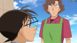 名探偵コナンアニメ 1049話 目暮、刑事人生の危機 | Detective Conan Episode 1049