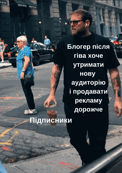 мужик