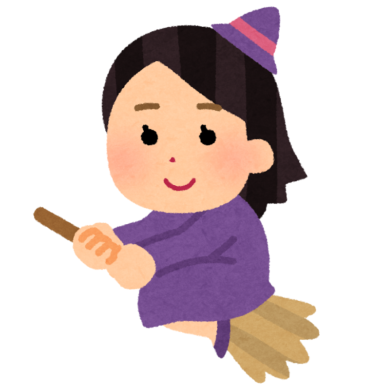 ハロウィンのキャラクター 魔女 かわいいフリー素材集 いらすとや ハロウィンのキャラクター 魔女 かわいいフリー素材集 いらすとや
