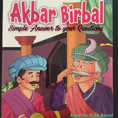 Akbar Birbal Stories ~ अकबर बीरबल के किस्से -- सवालों का सीधा - सीधा जवाब
