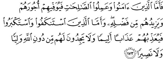 Surat An-Nisa Ayat 173