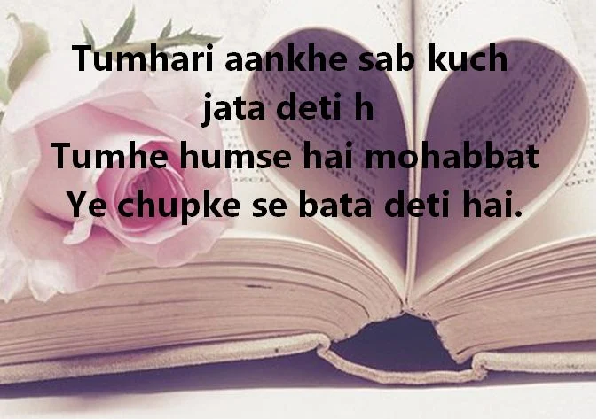 mohabbat shayari images, mohabbat shayari with images