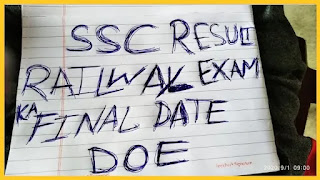 SsC