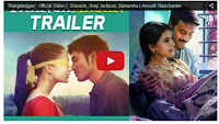  'தங்கமகன்' ட்ரெய்லர், Dhanush's Thangamagan Movie Official Trailer is Out – Watch Here, Dhanush starrer Thanga Magan, Dhanush, Amy Jackson, Samantha