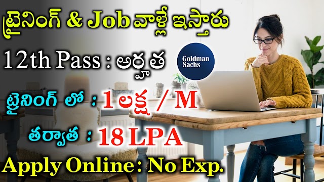 Goldman Sachs Recruitment 2022 | Latest Work from Home Jobs Recruitment 