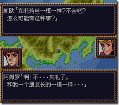 WGF第四次0.98漢化版238