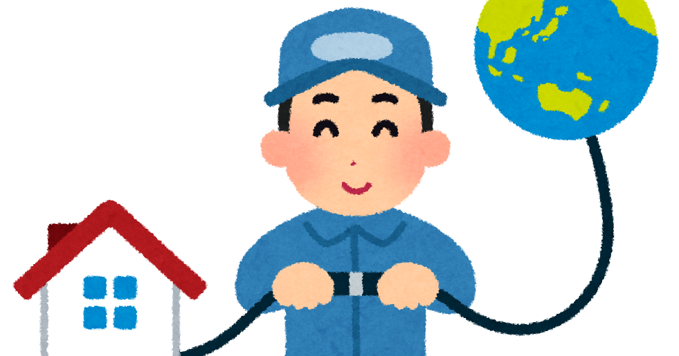 インターネット プロバイダーのイラスト かわいいフリー素材集 いらすとや