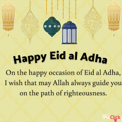 Happy Eid Mubarak Messages