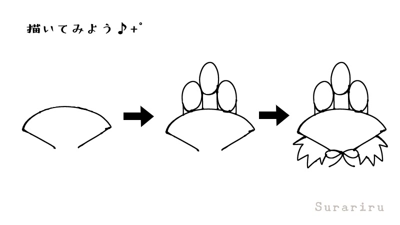 簡単な門松 お正月飾り のイラストの描き方 遠北ほのかのイラストサイト 簡単な門松 お正月飾り のイラストの描き方 遠北ほのかのイラストサイト