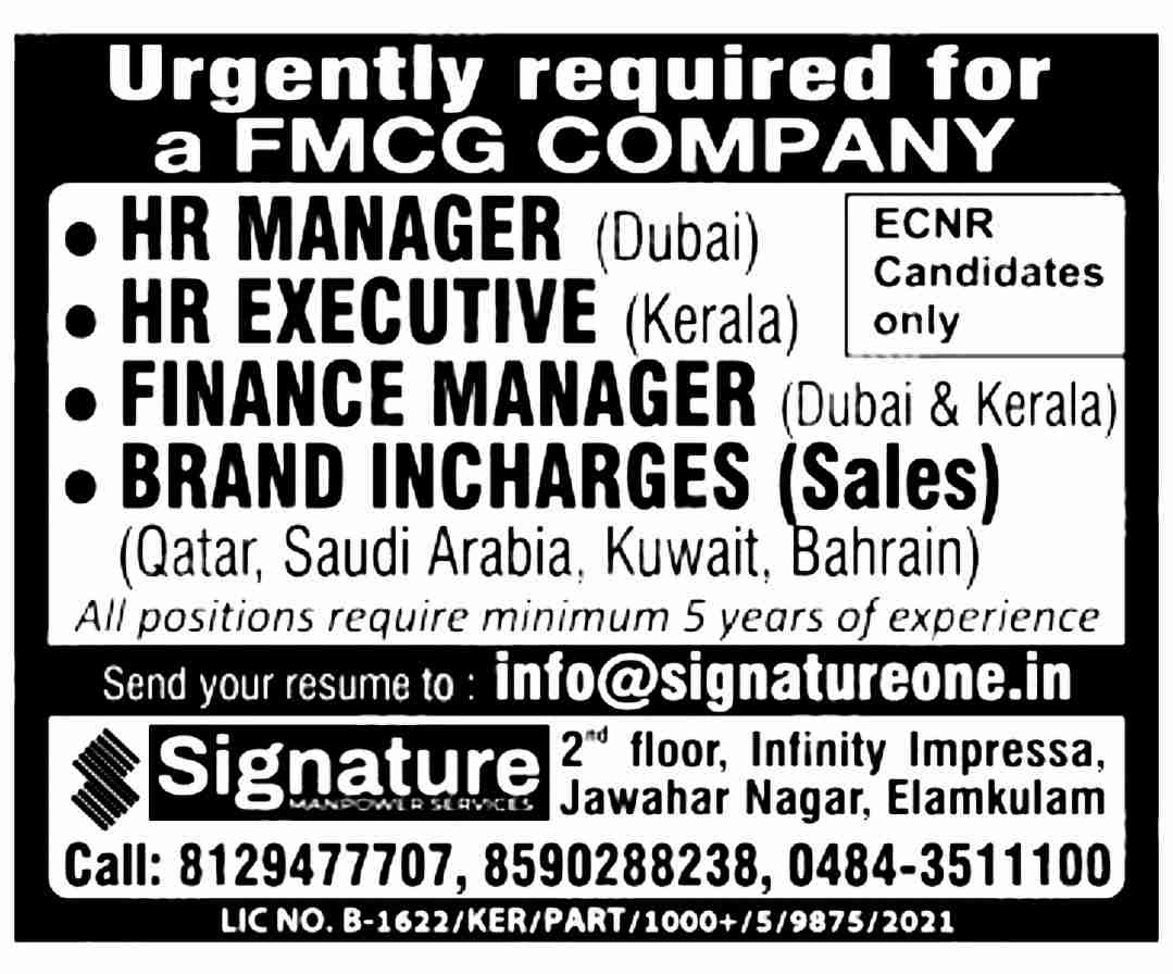 Urgently required for FMCG company