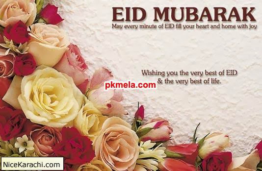 Eid-ul-Adha Wishes HD Wallpaper Free Download