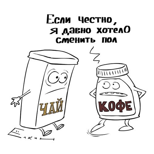 coffee in russian