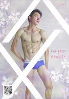 J-YAU: Fantasy X Reality e-photobook 2014