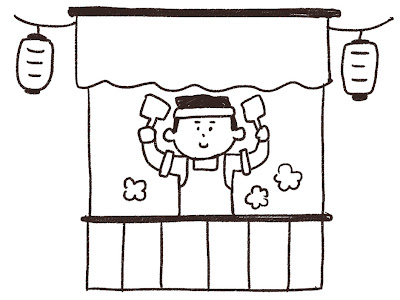 [新しいコレクション] 出店　イラスト 226358-出店 イラストや