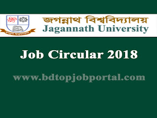 Jagannath University Professor, Assistant Professor and Lecturer Job Circular 2018