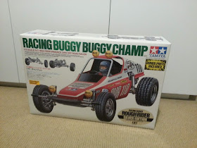 Tamiya Racing Buggy buggy Champ 1/10 scale silver edition