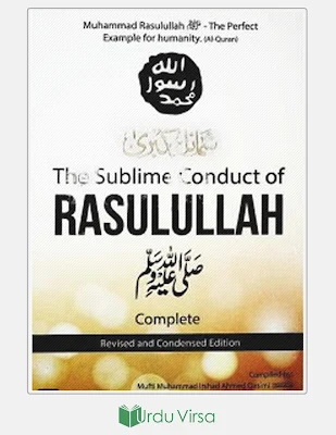 The Sublime Conduct of Rasoolullah [S.A.W.W] PDF