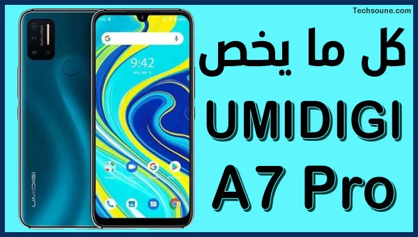 UMiDIGI A7 Pro مراجعة