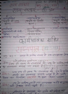Download Handwritten Rajasthan Polity Notes PDF in Hindi Utkarsh Classes Notes