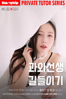 [BUNNY] Risa – Maid’s Routine