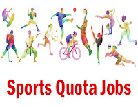 Sports Quota Recruitment Government Sports Quota Bharti Form