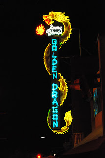 phto of Jimmy Wong's golden dragon neon sign at night