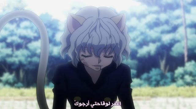 تحميل هانتر اكس هانتر مسخه جديده 91 مترجمه Hunter X Hunter 2012 EP 91 عربي