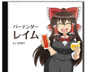 DDBY - Bartender Reimu