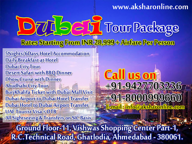 Dubai Tour Package, dubai tours, www.aksharonline.com, akshar infocom, tour operator in ghatlodia, tour agent in ghatlodia, travel agent in ghatlodia, city tour booking of dubai, dubai air ticket, dubai tourist visa, 8000999660, 9427703236, Dubai Tour Booking agent in gujarat, gujarat travel agent in gujarat