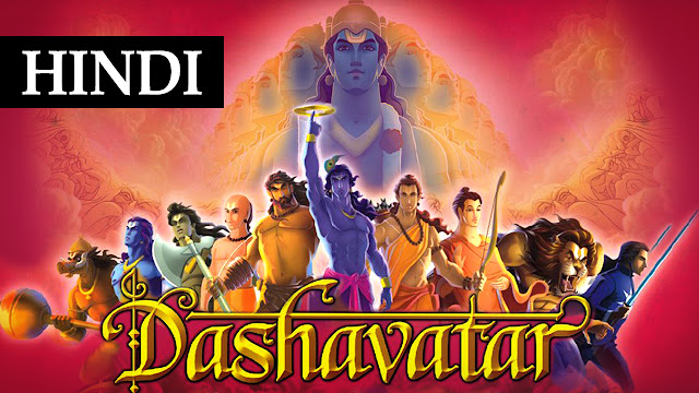 The Dashavatara  part 1 :  Story of Birth of Krishna  and era of Dharma and karma