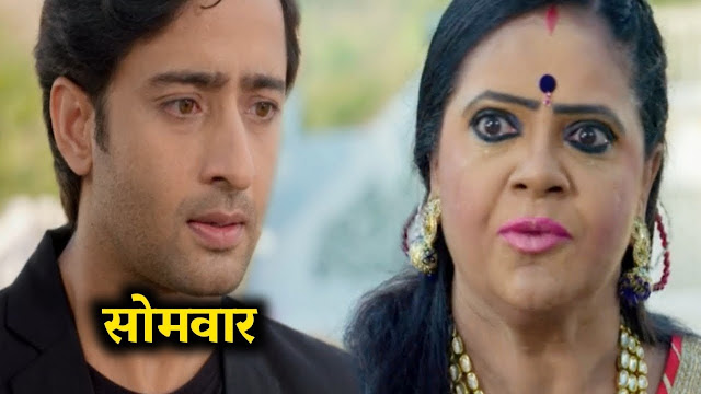 Meenakshi handover business to Parul turns servant in Yeh Rishtey Hai Pyaar Ke