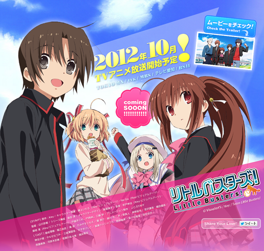 模物語 Little Busters 換角 西園美魚將由巽悠衣子出演