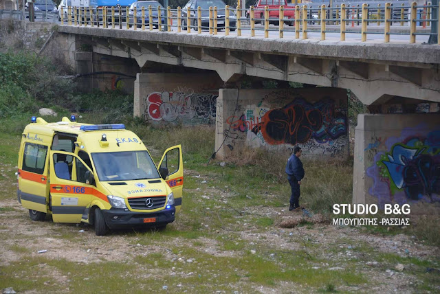 Έκτακτο: Νεκρός άνδρας εντοπίστηκε κάτω από γέφυρα στο Άργος ΕΚΑΒ