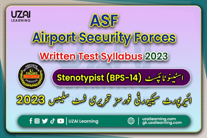 ASF Stenotypist (BPS-14) Written Test Syllabus 2023 | UZAI Learning