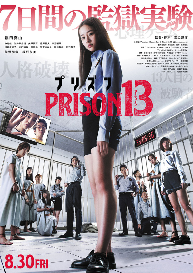 Sinopsis Film Jepang: Prison 13 (2019)