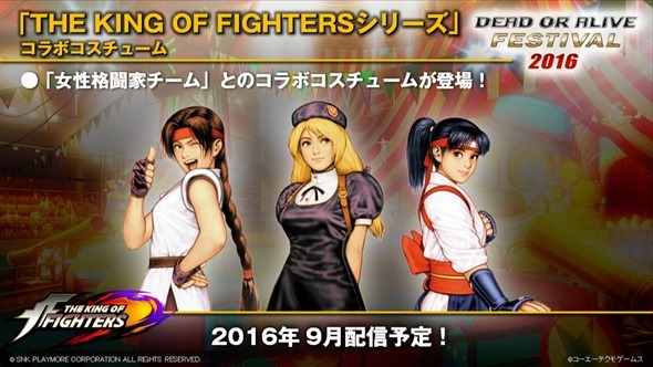 DoA5LR_DoA-Fes-16_003