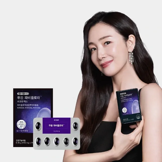 푸응 파비플로라 시트루맥스를 들고 미소 짓는 여성과 제품 패키지, 다이어트 보조제 이미지