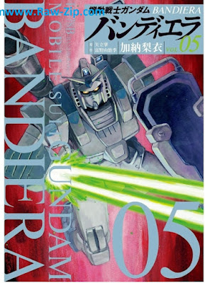 機動戦士ガンダム バンディエラ raw 第01-06巻 [Kido Senshi Gandamu Bandiera Vol 01-06]