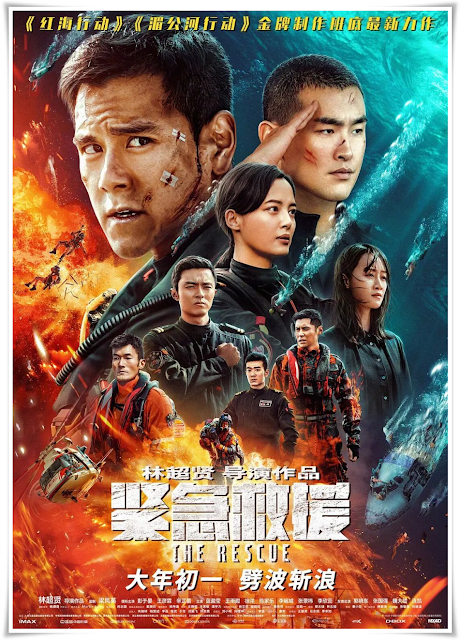 Review : The Rescue (2020)